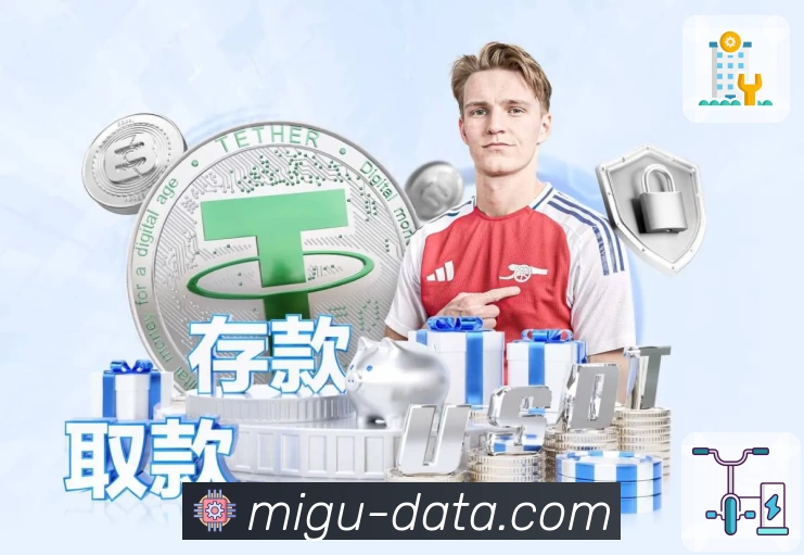 体育平台欢迎图